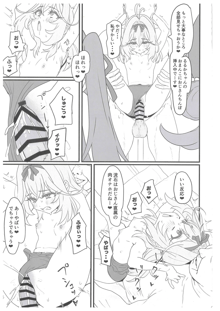 10ページ目