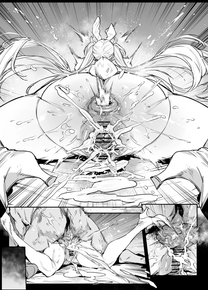 27ページ目
