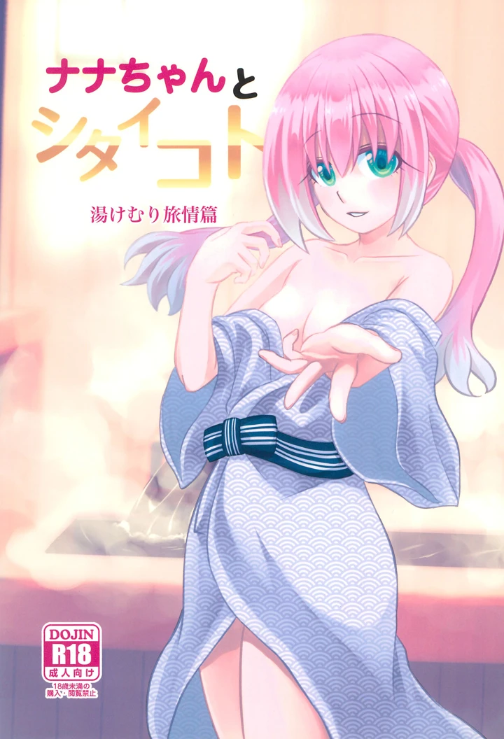 1ページ目