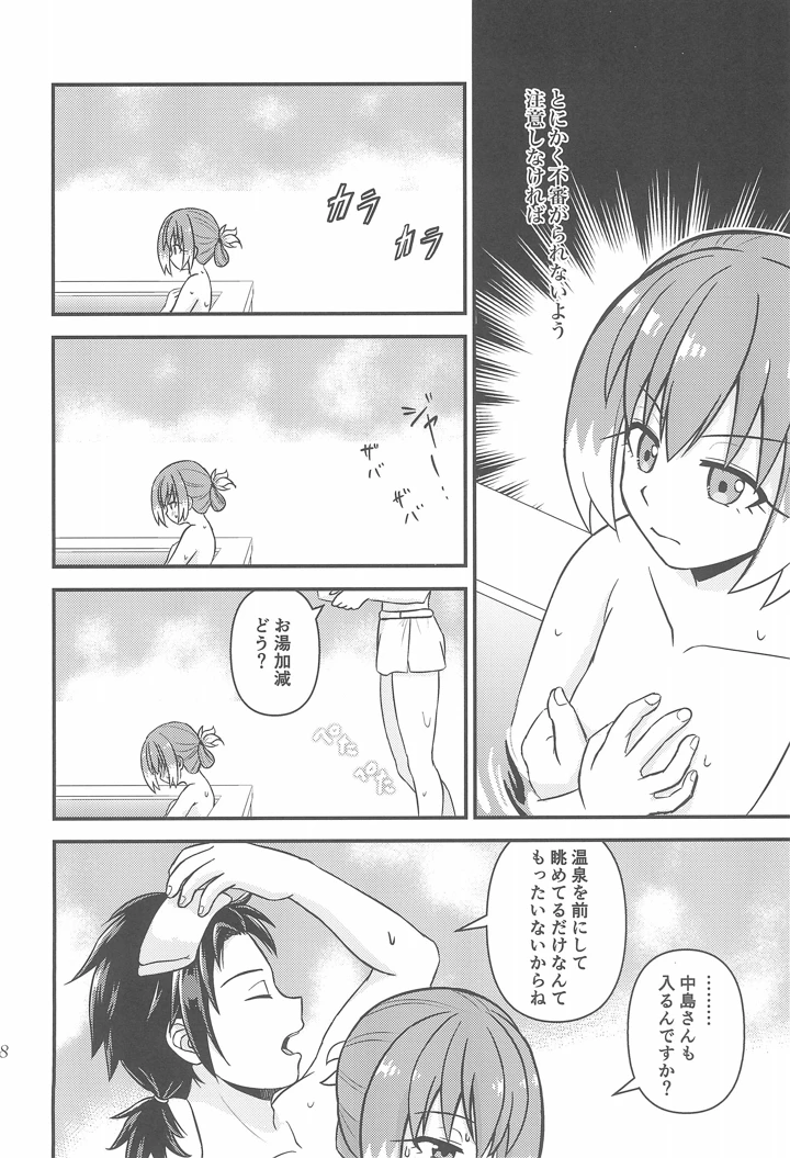 7ページ目