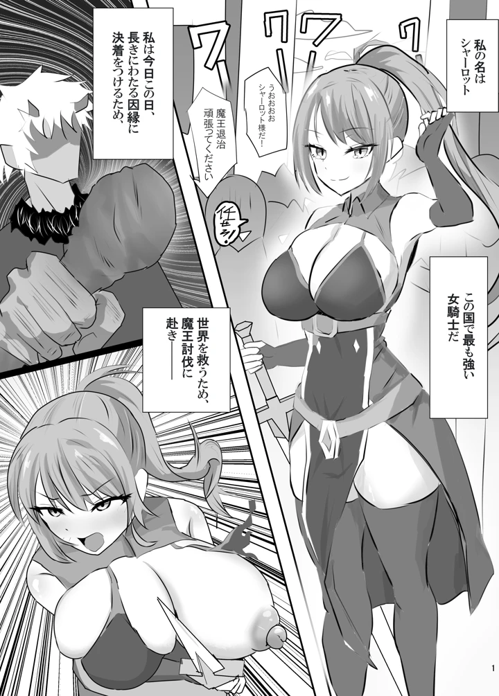 2ページ目