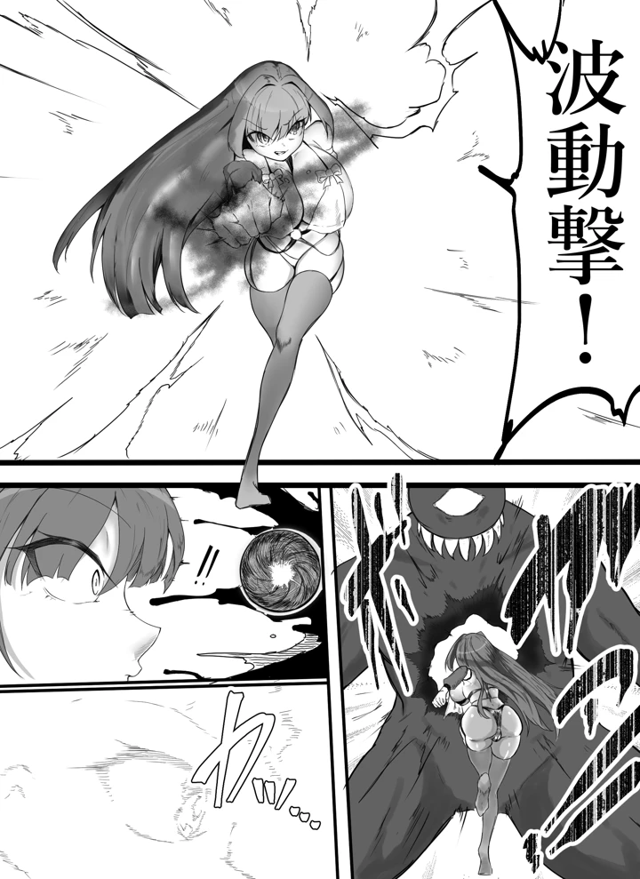 2ページ目