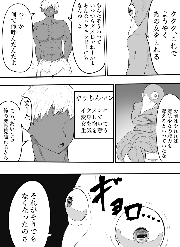 4ページ目