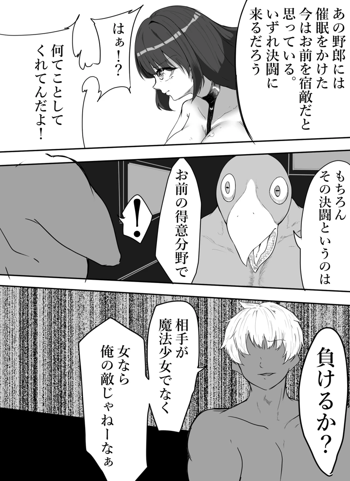 5ページ目