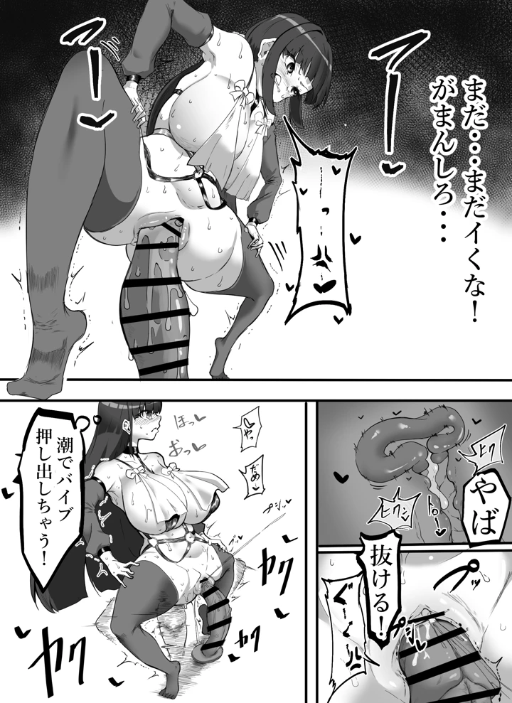 8ページ目