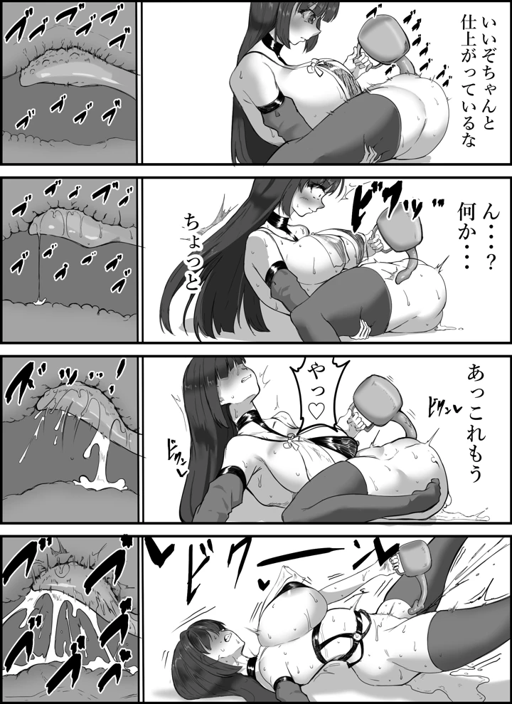 12ページ目