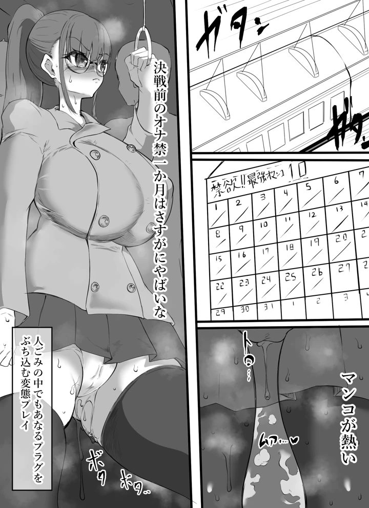 19ページ目