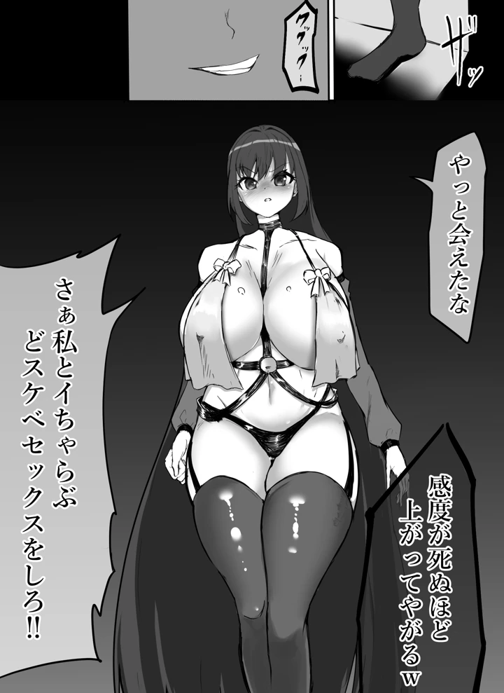 23ページ目