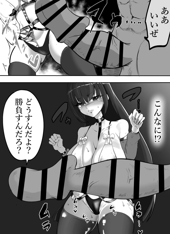 24ページ目