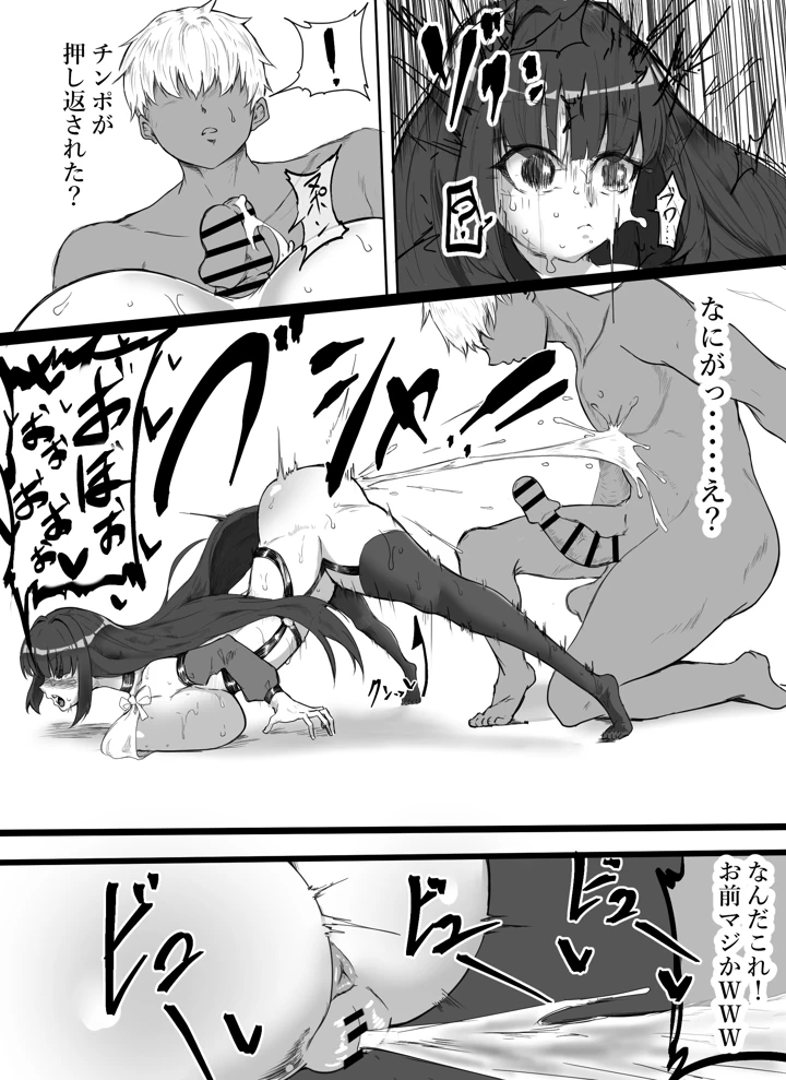 27ページ目