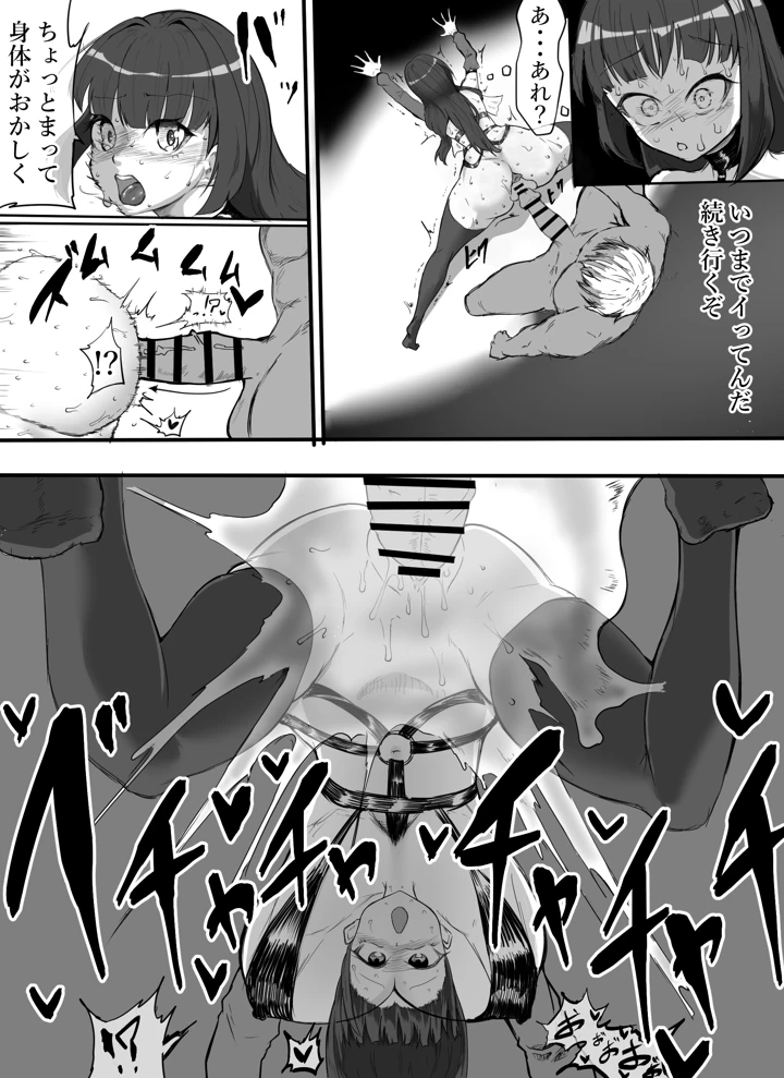 28ページ目