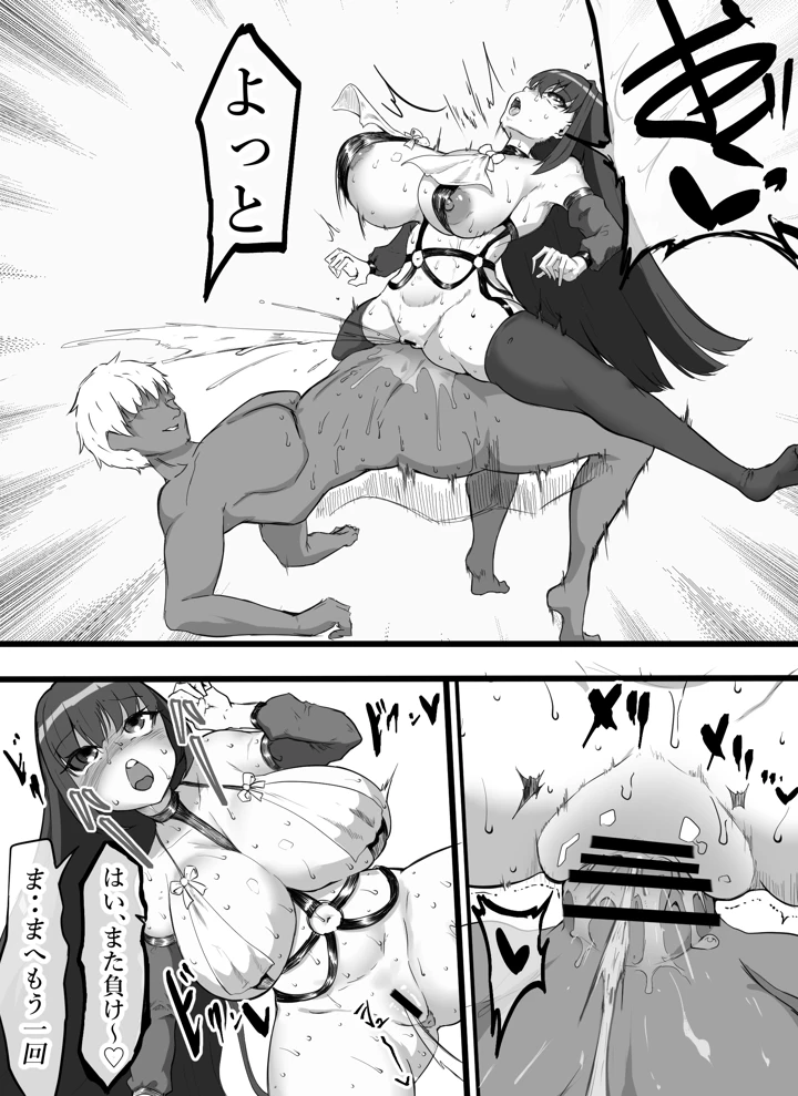 31ページ目