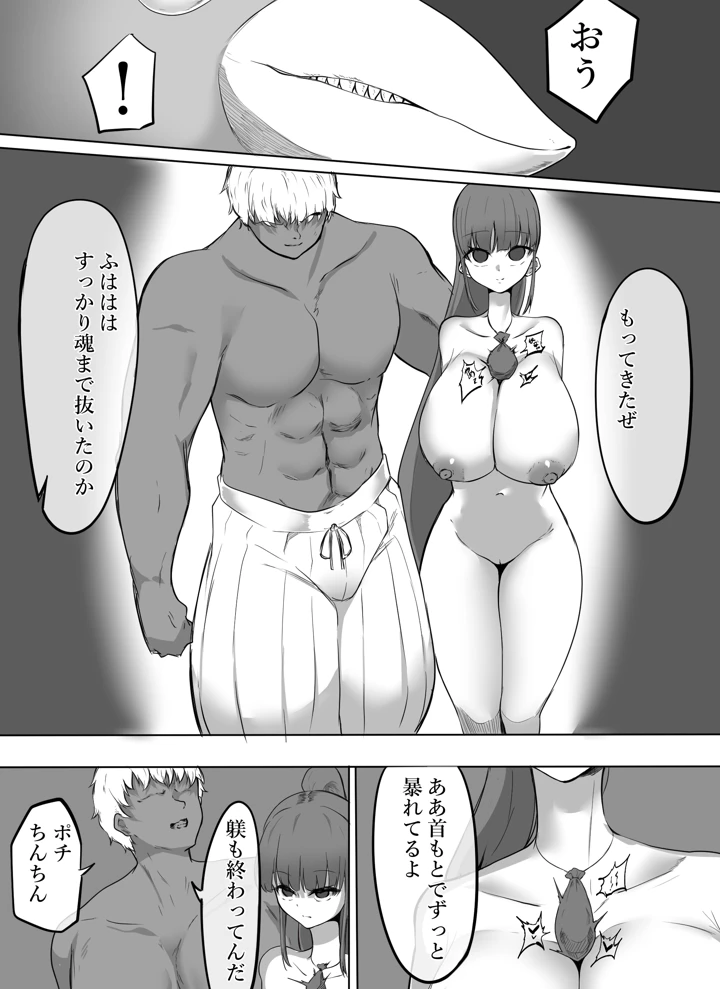 45ページ目
