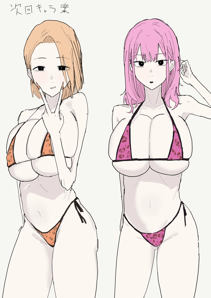 19ページ目