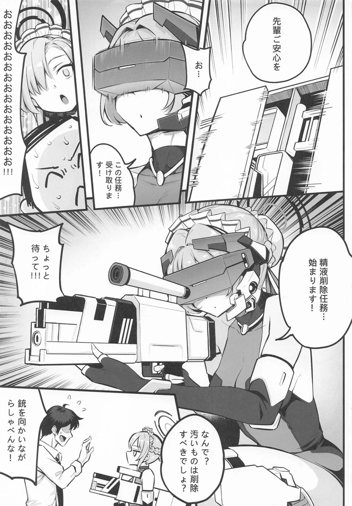 5ページ目