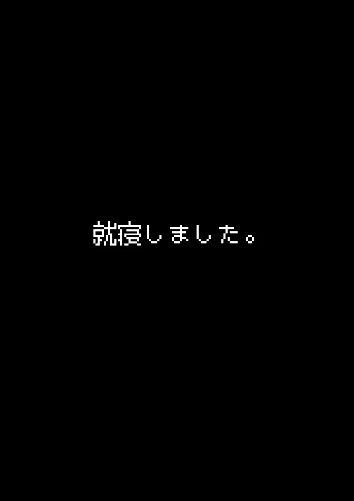 42ページ目