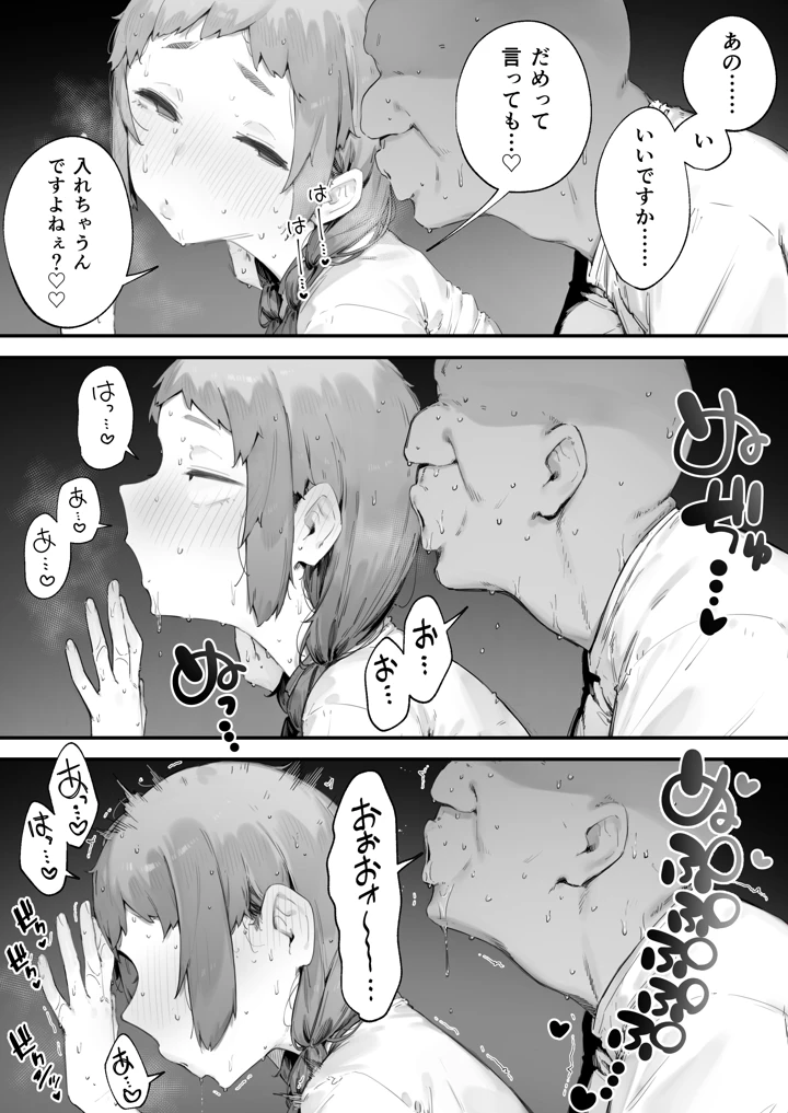 48ページ目