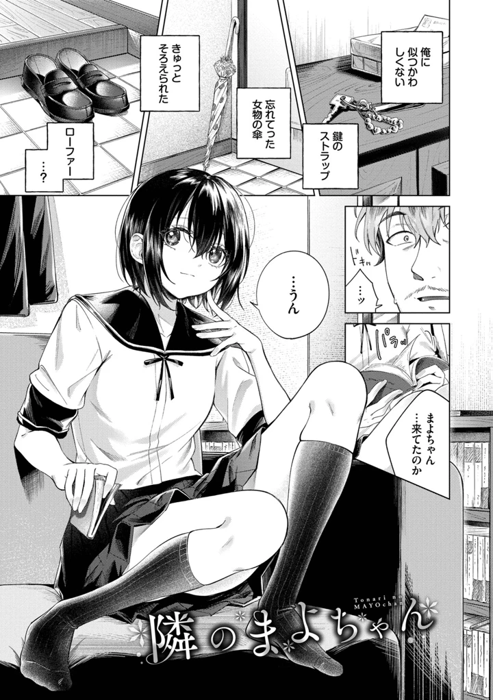 4ページ目