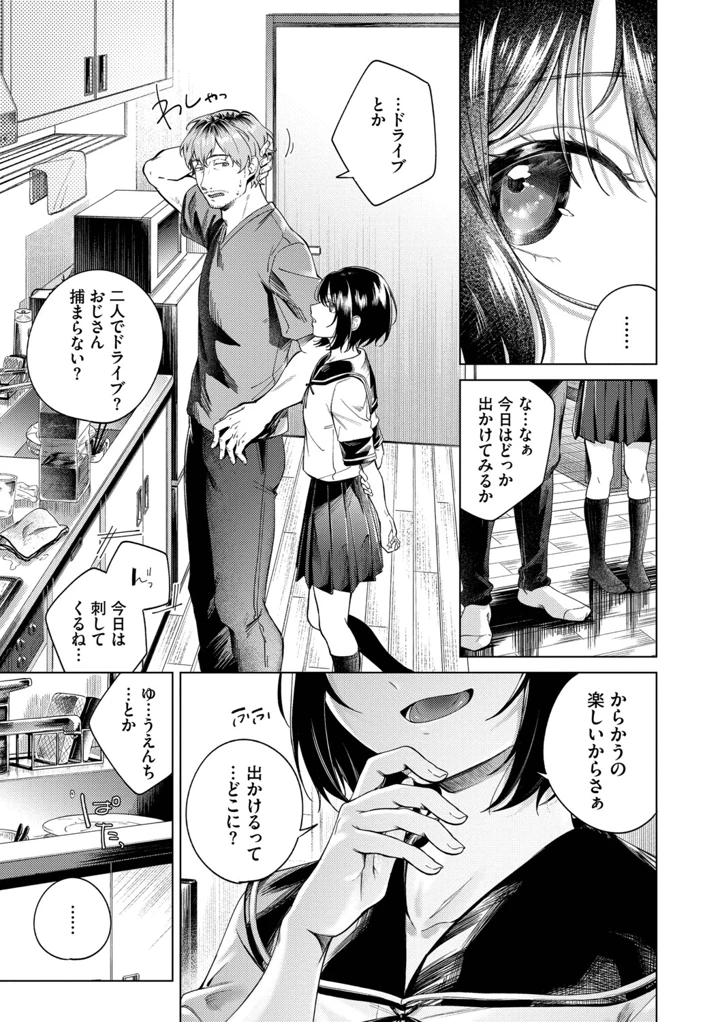 6ページ目