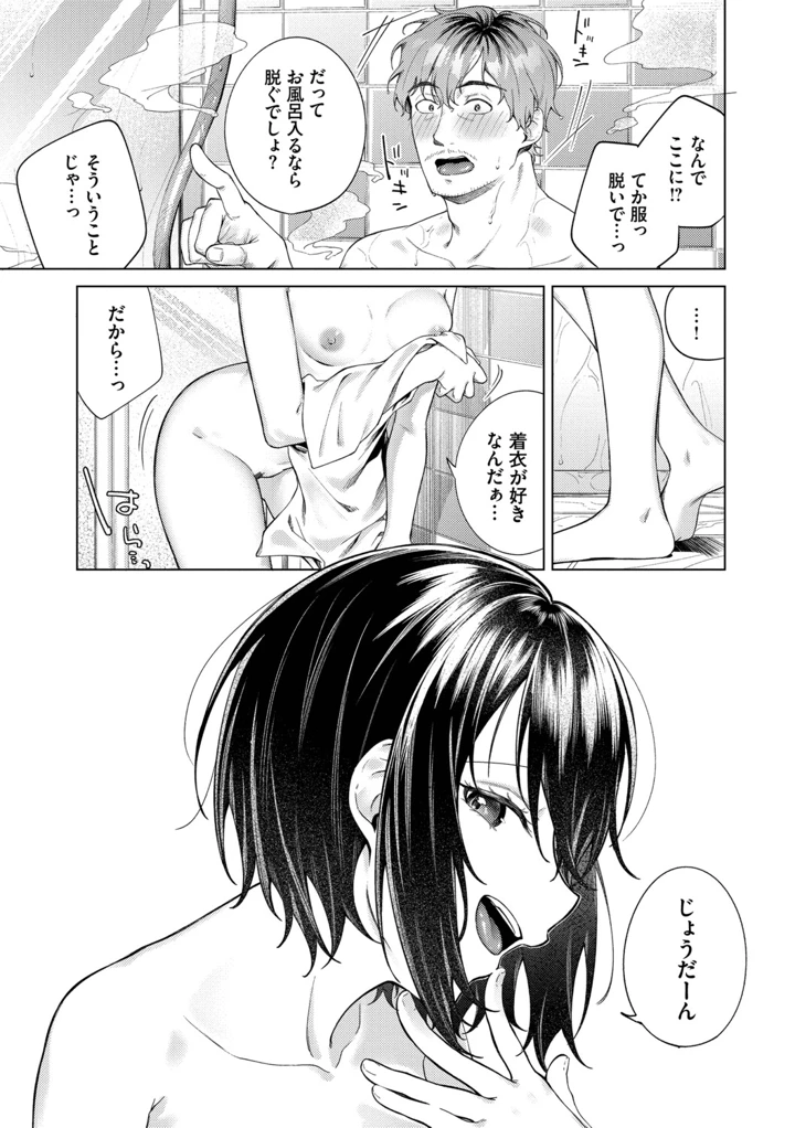 10ページ目