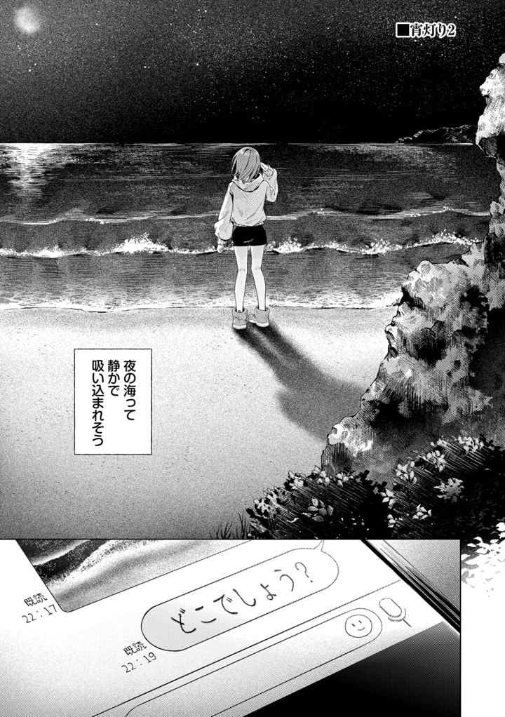 24ページ目