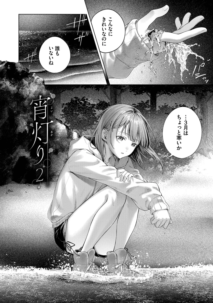 25ページ目