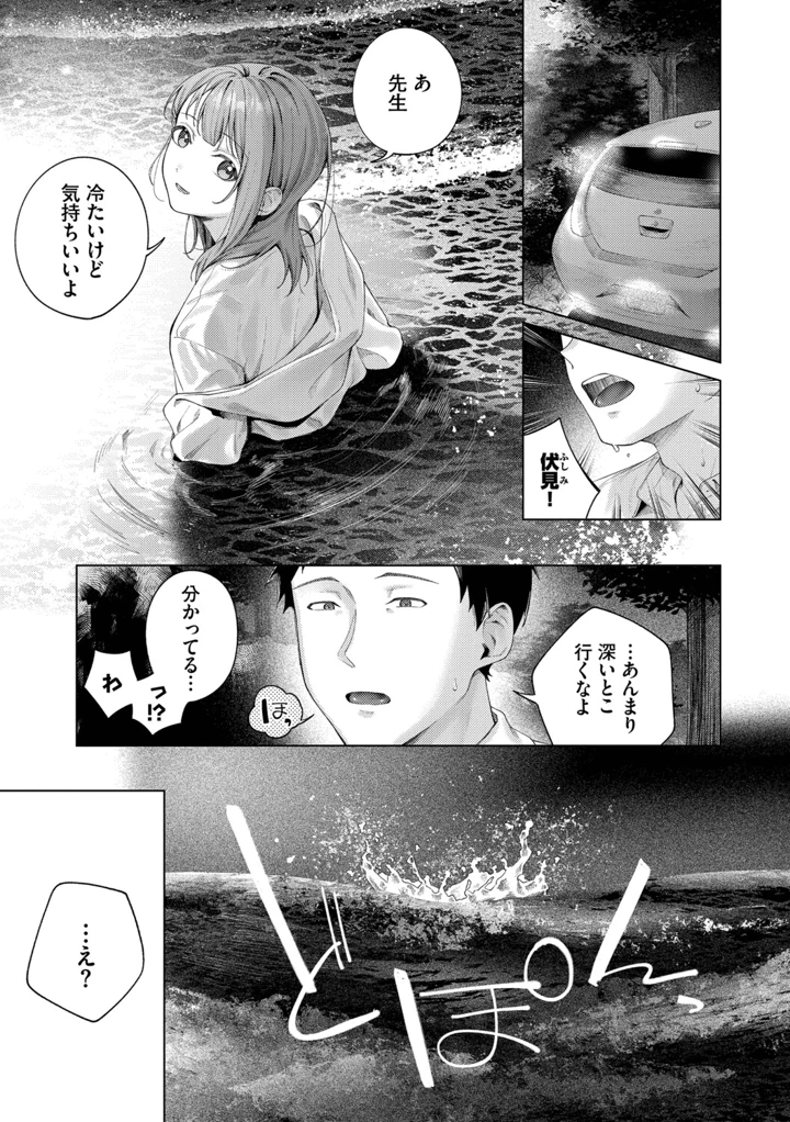 26ページ目