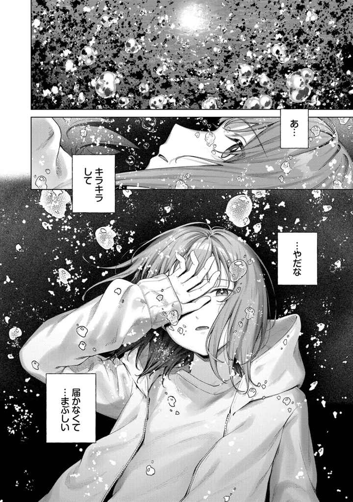 27ページ目