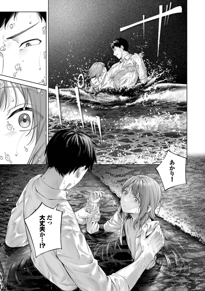 28ページ目