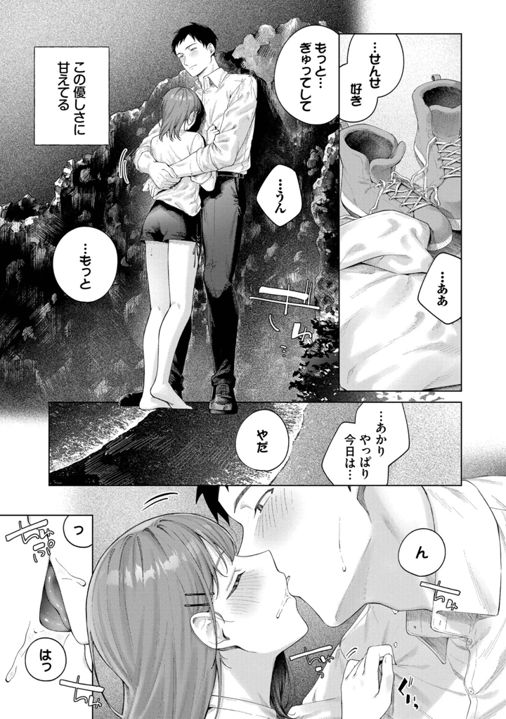 32ページ目