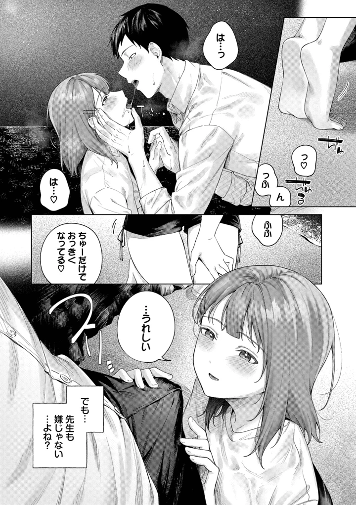 33ページ目
