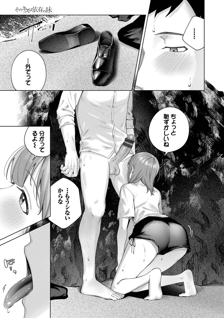 34ページ目