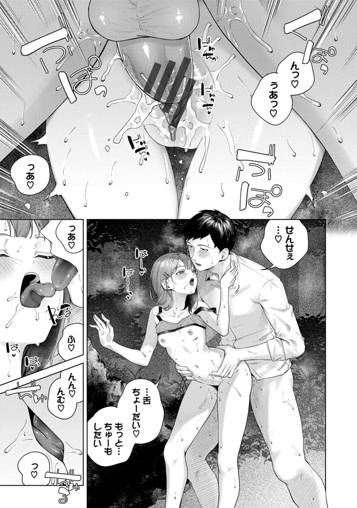 42ページ目