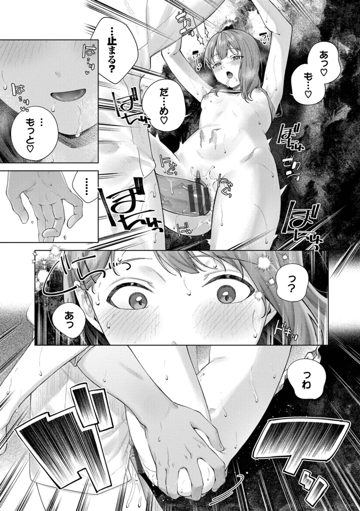 44ページ目