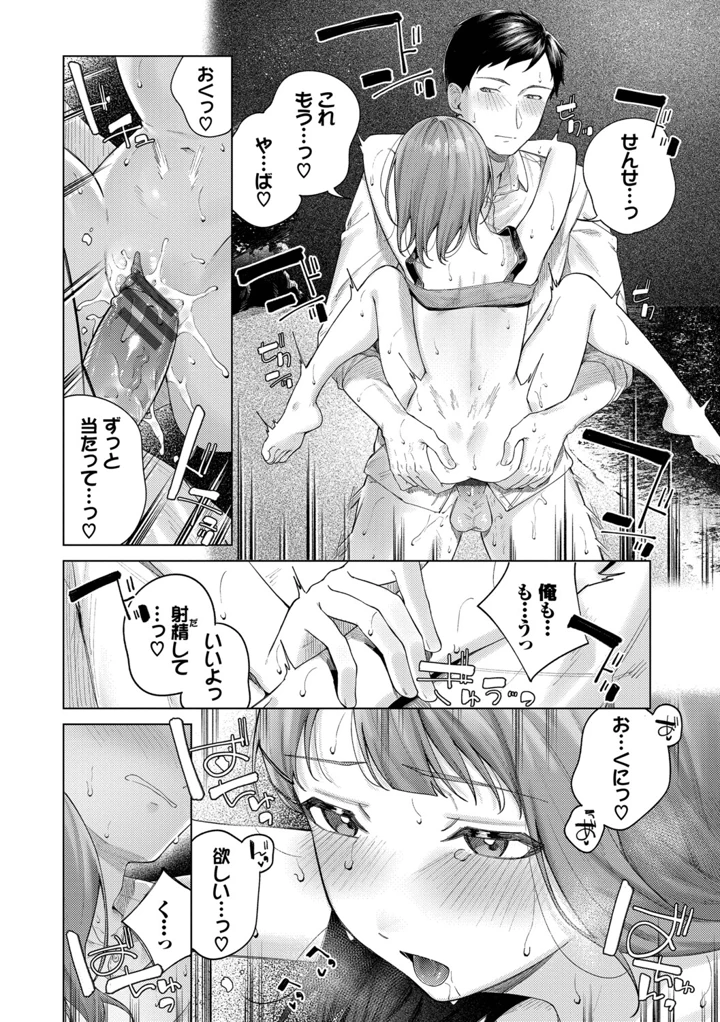 45ページ目