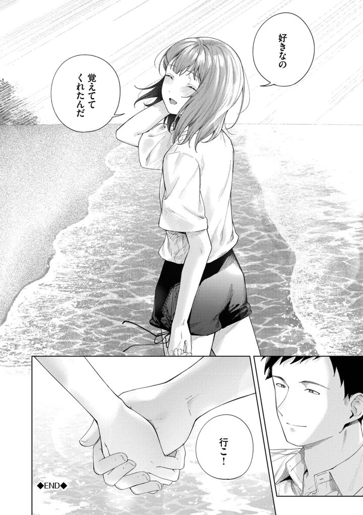 49ページ目