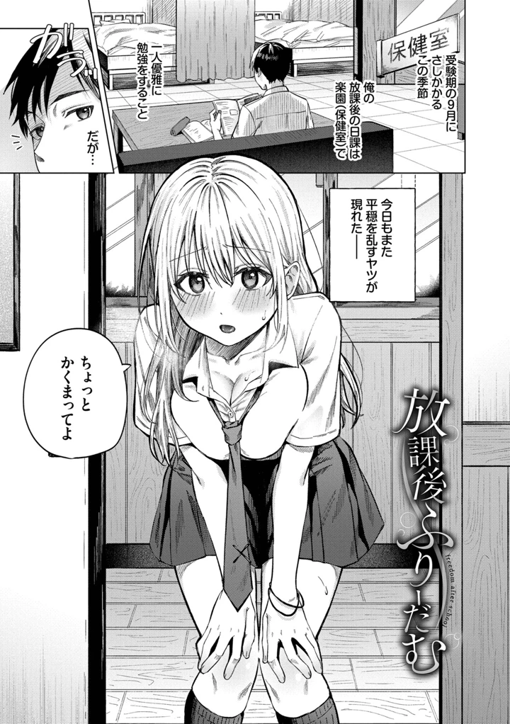 50ページ目
