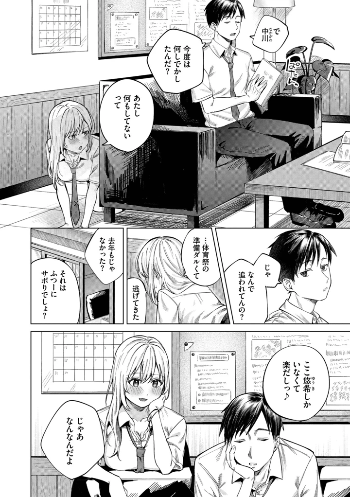 51ページ目