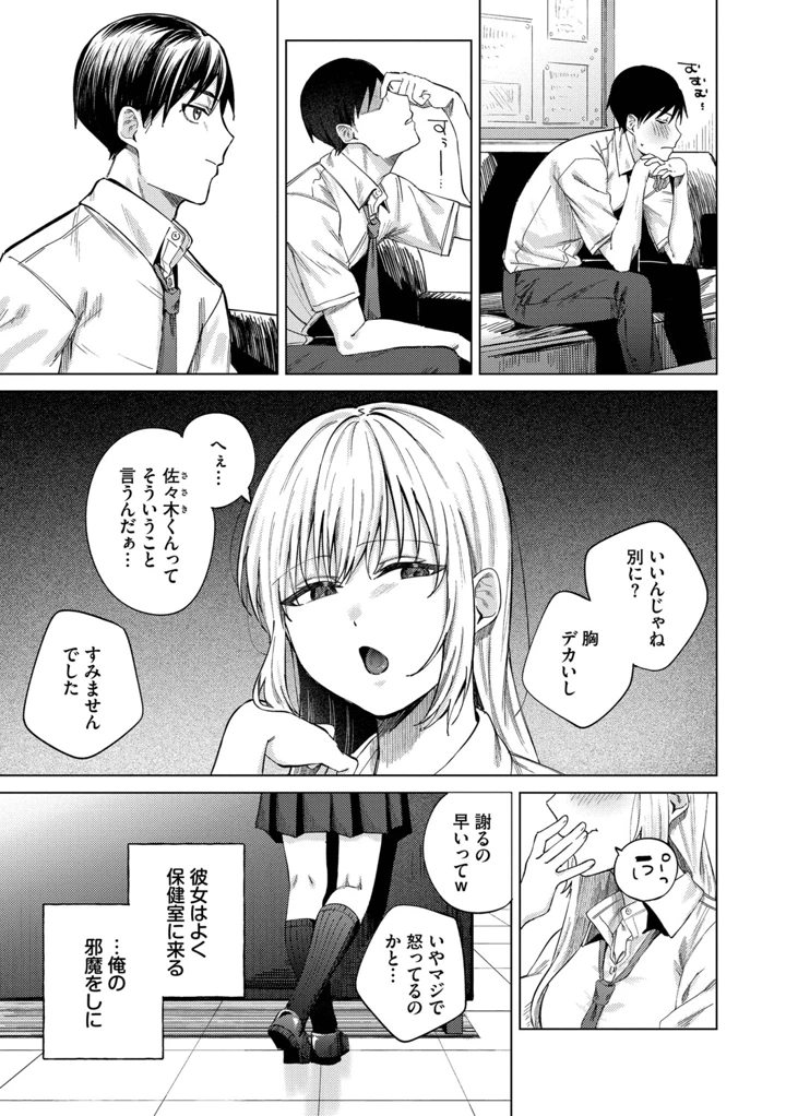 54ページ目