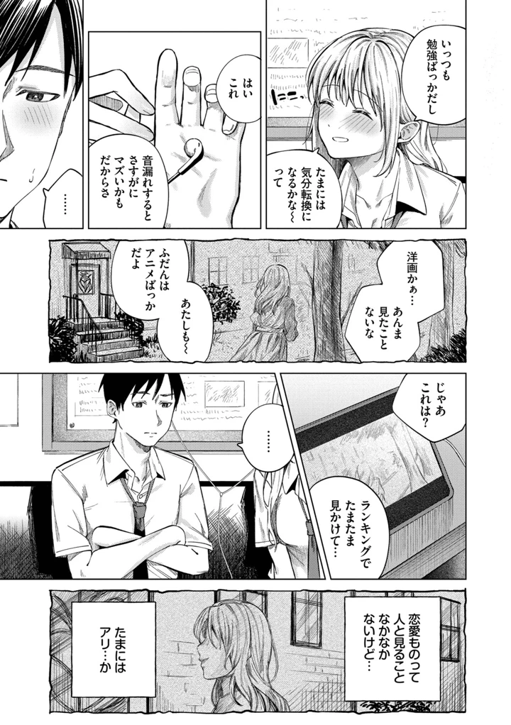 56ページ目