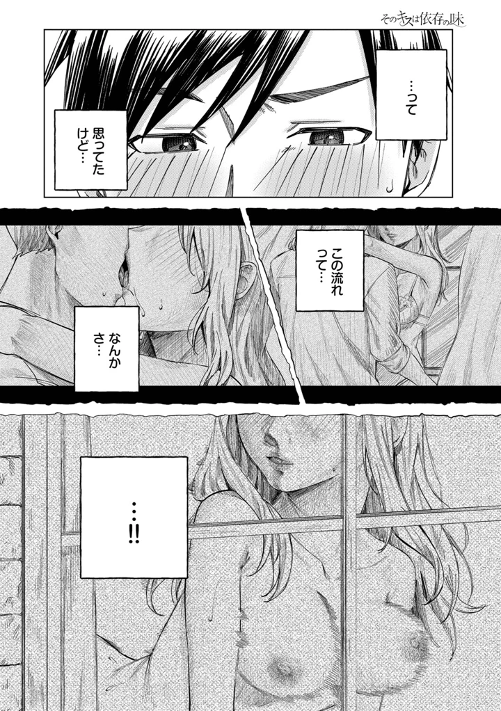 57ページ目