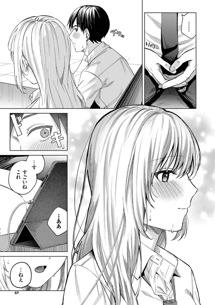 58ページ目