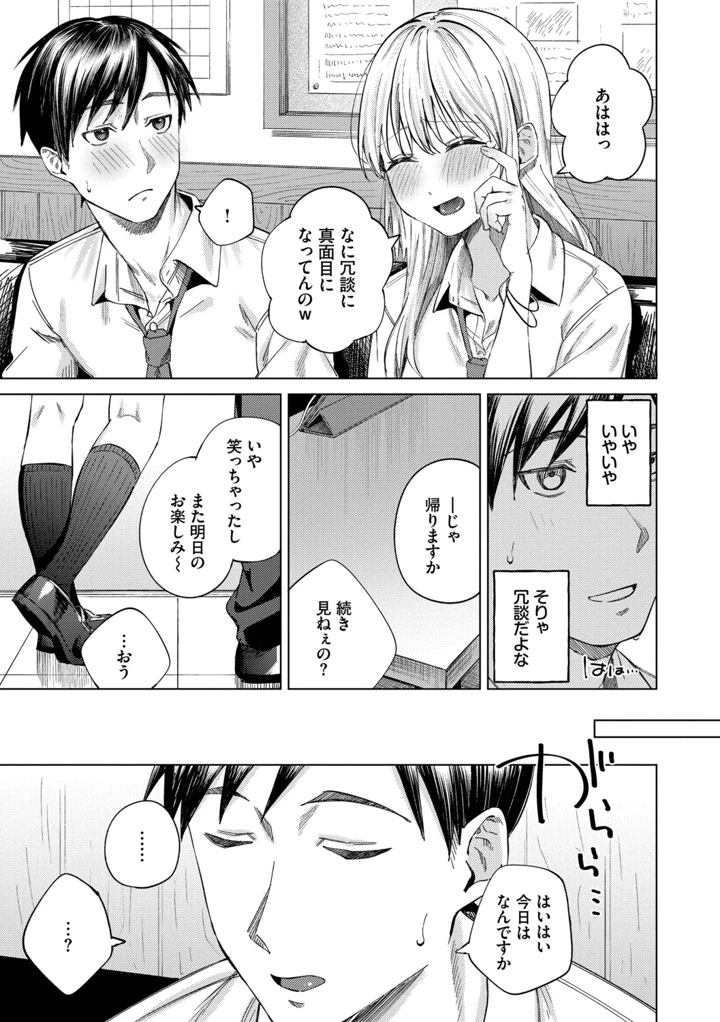 60ページ目