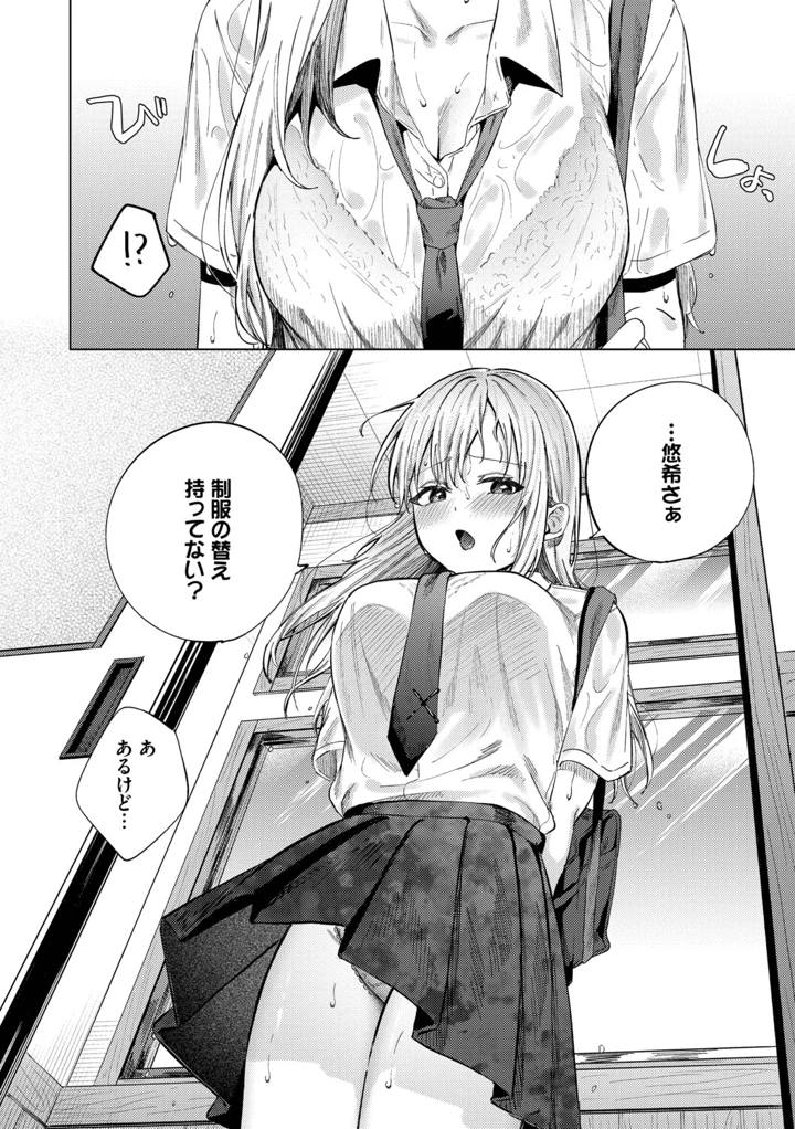 61ページ目