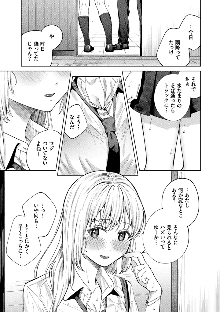 62ページ目