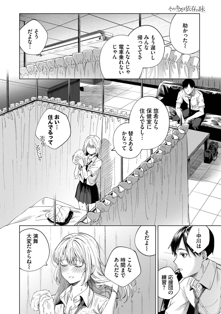 63ページ目