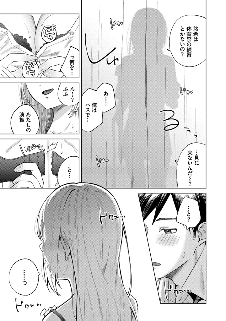 64ページ目