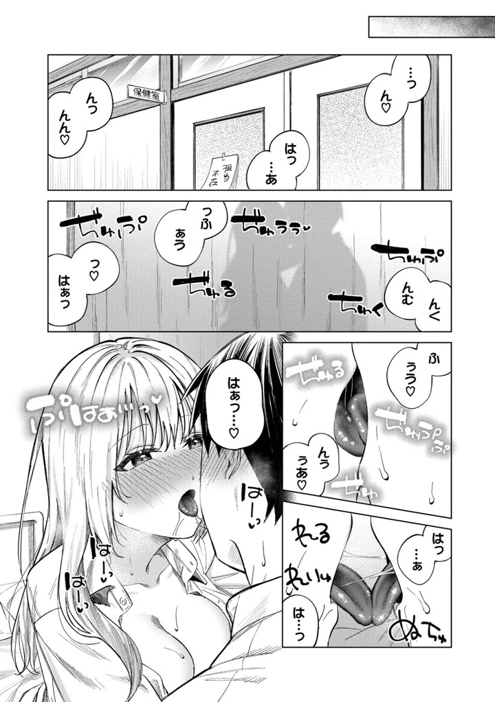 68ページ目
