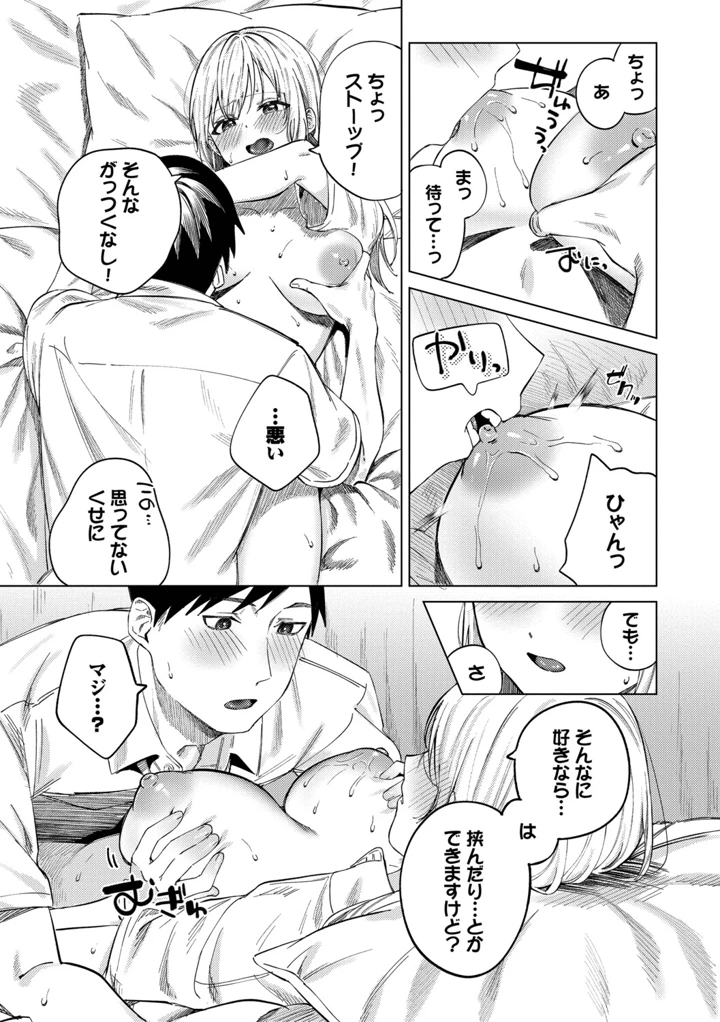 70ページ目