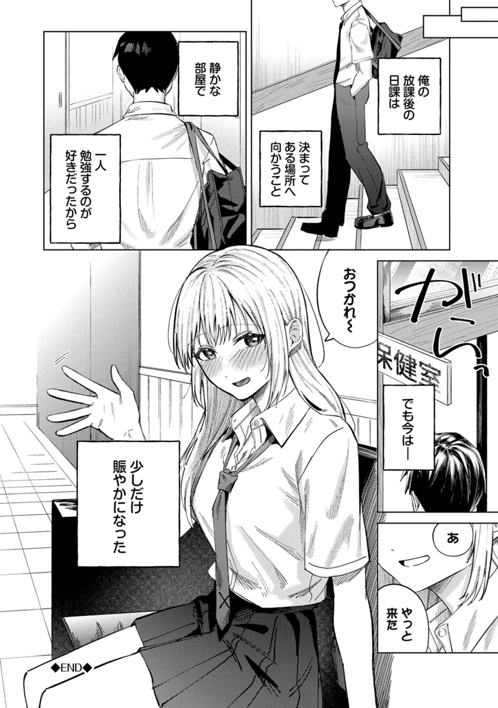 81ページ目